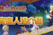 原神第六关烟花熔炼攻略（探索关键地点、解密合成公式、战胜强敌，畅享华丽烟花盛宴！）