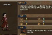 热血海贼王霸气攻略（跟随路飞成为最强海贼！）