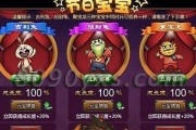 《街机三国风云再起出装攻略》（如何打造无敌阵容，掌握胜利的关键）