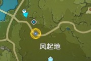 原神西风峡谷攻略