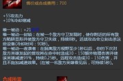 射手女枪出装攻略（霸气射手女枪，装备如何选择才能更上一层楼）