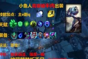 峡谷大乱斗出装攻略（一场战役决胜负，大乱斗装备指南）