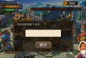 《战塔英雄攻略大全》（最详细新手入门技巧教学，让你轻松上手游戏）