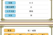 《以时之歌》英雄委托攻略：完成全委托任务的终极指南