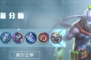 《扁鹊博士出装攻略最新版！》（一键制敌，高效治疗，重返巅峰！）