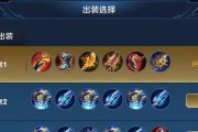 典韦无限猖狂出装顺序攻略（掌握关键时刻的出装策略，成就无敌战神！）