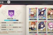 《启源女神玛丽》图鉴属性技能英雄攻略（掌握英雄技能，征服战场！）