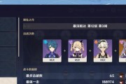 原神废物萌新攻略（解密秘籍，引领新手踏上成神之路！）