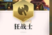 《云顶之弈》第二赛季德鲁伊羁绊介绍（探究德鲁伊羁绊的优势与劣势，打造最强阵容）