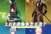 《探索原神世界，解锁甘雨的秘密》（新手抽奖攻略，打造最强神级角色）