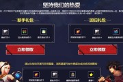 《DNF》如何触发分道扬镳任务（详解DNF游戏中的分道扬镳任务及触发方式）