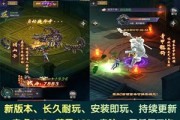 《新盗墓笔记》游戏升级之道（探讨如何通过游戏升级为主题推广《新盗墓笔记》）