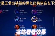 无尽凯皇出装攻略大全（打造最强无尽凯皇装备搭配，让你成为无敌的战士！）