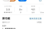 弓箭手大师小游戏攻略（掌握射箭技巧，成就极致精准射击）