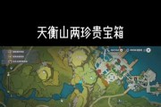 原神攻略（探索世界中的宝藏，解开隐藏的秘密）