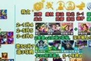 中单乌鸦出装符文攻略（玩转乌鸦，掌握胜利的节奏！）