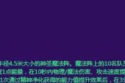 《以神佑释放牧师技能加点攻略》（探索牧师技能加点之道，最大化神佑的威力）