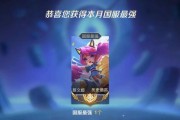 2022《王者荣耀》蔡文姬攻略（掌握技巧，赢取胜利！）