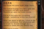 《暗影部落战士技能加点攻略》（掌握暗影部落战士技能加点的关键策略）