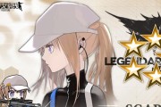 《使命召唤手游》少女能量剂使用攻略！（轻松获取能量，一战到底！）