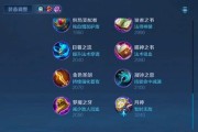 王者荣耀全英雄出装攻略（打造最强阵容，征服对手）