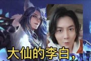 张大仙攻略（揭秘李白铭文出装攻略，带你打造张大仙级别的玩家！）