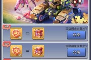 《口袋奇兵奇葩小游戏攻略》（玩转游戏，成为口袋大师）