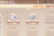 绝对演绎星石获得攻略大全（轻松获得绝对演绎星石的方法与技巧）