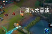 《LOL手游》游戏野怪刷新时间一览（全面了解各大野怪刷新时间，助你成为高手）