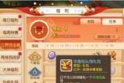 《梦幻西游》520活动大揭秘（520活动玩法奖励详解，惊喜不停！）