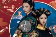 延禧攻略（带你领略延禧攻略游戏的全新魅力）