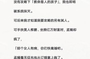 300英雄黑岩出装攻略（揭秘黑岩全新出装策略，让你成为无敌打野之王）