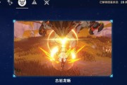 原神大肉丸成就攻略（破解大肉丸成就，掌握神秘力量，究竟隐藏了什么？）