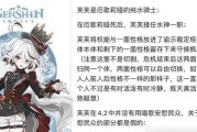 原神兑换码2月8日发放，限时领取！（抢先兑换，畅玩神秘大陆！）