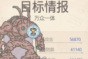 《最强蜗牛文明大爆炸猛犸》攻略（快速刷取高分秘诀）