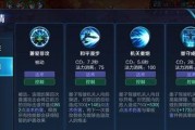 墨子暗影主宰出装攻略大全（玩转墨子，暗影主宰之道）