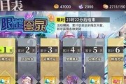 探秘命运神界梦境链接茉莉辅助的玩法（玩转游戏，轻松通关）
