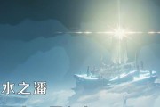 《原神》月浴之渊任务攻略（全面解析月浴之渊任务，助你顺利挑战）