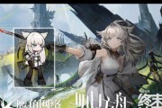 《明日方舟》终末地上线时间公布（即将开启新篇章，玩家期待已久）