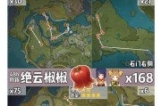 2.6原神升级攻略（迎接全新版本，解锁更强力的角色与装备！）