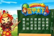《天下3天牢攻略》（探索天牢秘境，尽享战斗乐趣）