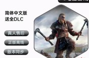 探寻英灵殿（寻找线索，发掘真相，燃起忍者之魂）