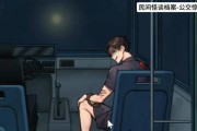 凌晨3点游戏比赛攻略（揭秘胜利的钥匙，战胜深夜困境）
