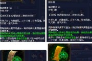 《倩女天狼方士必点技能攻略》（掌握最强技能，成为无敌方士）