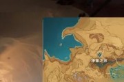 《解锁原神伞盖秘境，揭开宝藏之谜》（探索秘境、解密线索，踏上发现宝藏的冒险之旅）