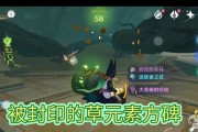 原神攻略（探索封印背后的谜团，解开原神世界的禁锢力量）