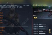 《重装战姬怪雨机械臂武器属性图鉴解析》（掌握最新武器属性，提升战斗力）