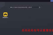 《转生史莱姆》手游副本全攻略（一步步解析，让你游刃有余）