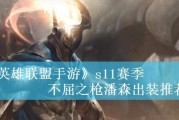 《超神装备攻略！揭秘杠枪大师英雄的最佳出装策略》（开启无敌杀戮之路，掌握关键出装，引爆游戏胜利！）