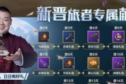《妄想山海》游戏图腾大揭秘（探究妄想山海游戏中的各种神秘图腾）